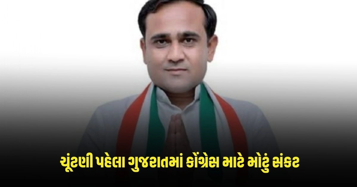 Lok Sabha Election : ચૂંટણી પહેલા ગુજરાતમાં કોંગ્રેસ માટે મોટું સંકટ, સુરતમાં પાર્ટીના ઉમેદવાર નિલેશ કુંભાણીના સમર્થકોએ પીછેહઠ કરી https://www.pravinews.com/lifestyle/fashion-news/styling-tips-keep-these-things-in-mind-while-wearing-a-kanjivaram-saree-3577