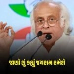 BJP vs Congress: કોંગ્રેસે ભાજપ પર સાંધ્યુ નિશાન, જાણો શું કહ્યું જયરામ રમેશે https://www.pravinews.com/world-news-in-gujarati/page/3