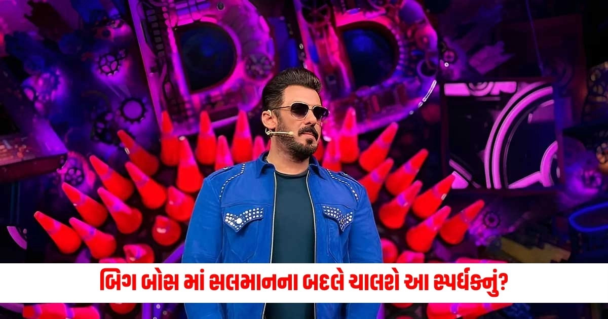 Bigg Boss Ott 3: આ વખતે બિગ બોસ OTT 2 માં સલમાનના બદલે ચાલશે આ સ્પર્ધક્નું? નામ જાણીને તમે ચોંકી જશો https://www.pravinews.com/technology/samsung-galaxy-a25-price-reduced-by-thousands-of-rupees-samsung-galaxy-a25-5g-has-become-cheaper-5753