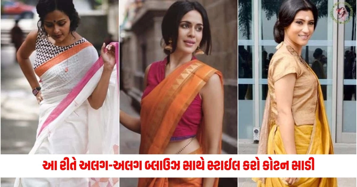 Cotton Saree Styling Tips: આ રીતે અલગ-અલગ બ્લાઉઝ સાથે સ્ટાઈલ કરો કોટન સાડી, દેખાશો સુંદર https://www.pravinews.com/sports/ipl-2024-points-table-why-did-rcb-lose-in-the-points-table-even-after-the-win-hyderabad-remain-in-top-4-5125