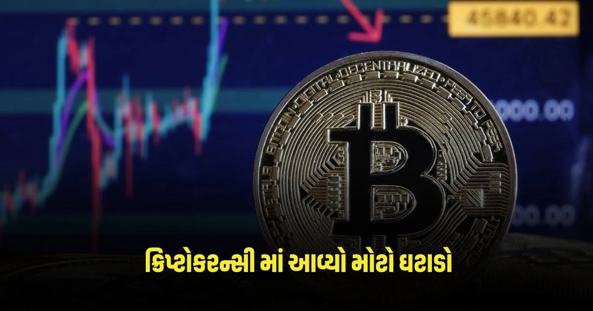 Cryptocurrency Bitcoin: વિશ્વની સૌથી મોટી ક્રિપ્ટોકરન્સી બિટકોઈનમાં આવ્યો મોટો ઘટાડો https://www.pravinews.com/lifestyle/do-you-know-which-millets-and-when-to-eat-them-are-the-most-beneficial-for-the-body-2681