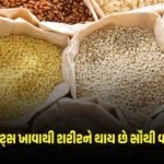 Millets Benefits: શું તમે જાણો છો કે કયું મીલેટ્સ અને ક્યારે ખાવાથી શરીરને સૌથી વધુ ફાયદા થાય છે? https://www.pravinews.com/business/cryptocurrency-bitcoin-the-worlds-largest-cryptocurrency-bitcoin-has-suffered-a-major-decline-2700