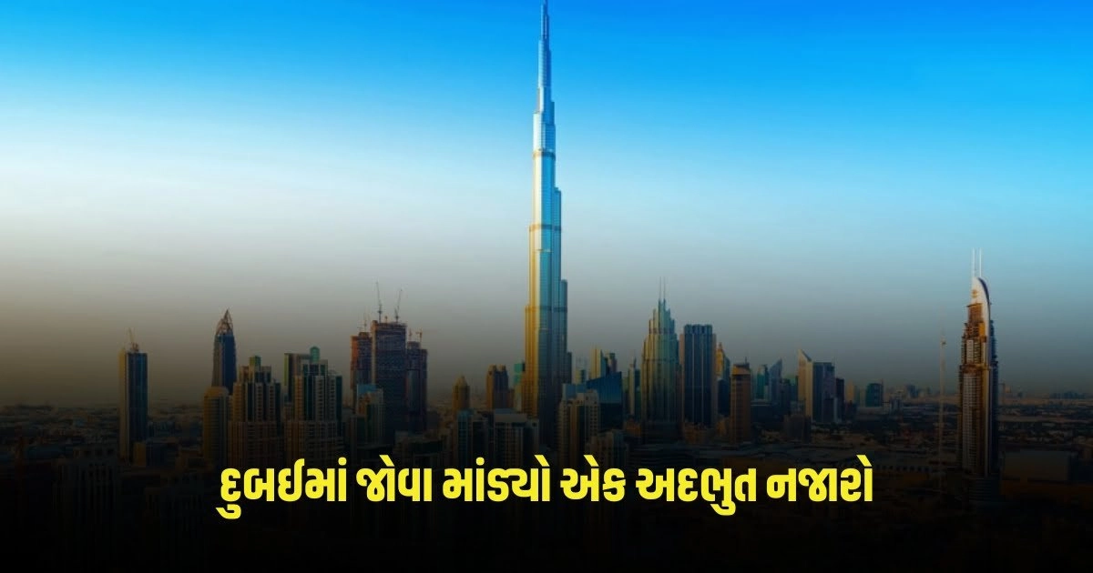 Dubai: દુબઈમાં જોવા માંડ્યો એક અદભુત નજારો, જોઈને તમે પણ ચોંકી જશો https://www.pravinews.com/lifestyle/fashion-news/fashion-tips-include-these-colors-in-your-wardrobe-to-get-a-royal-look-2837