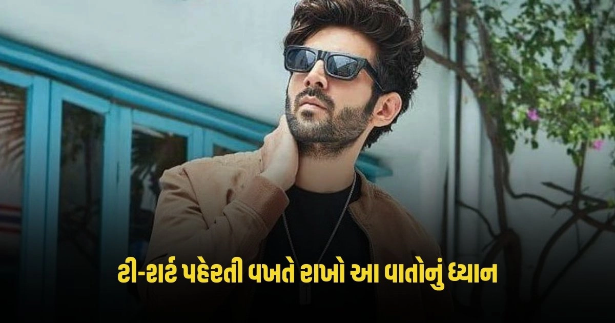 Fashion Guide: ટી-શર્ટ પહેરતી વખતે રાખો આ વાતોનું ધ્યાન, મળશે પરફેક્ટ લુક https://www.pravinews.com/lifestyle/fashion-news/summer-makeup-tips-if-you-want-to-make-up-in-scorching-heat-keep-these-things-in-mind-4127