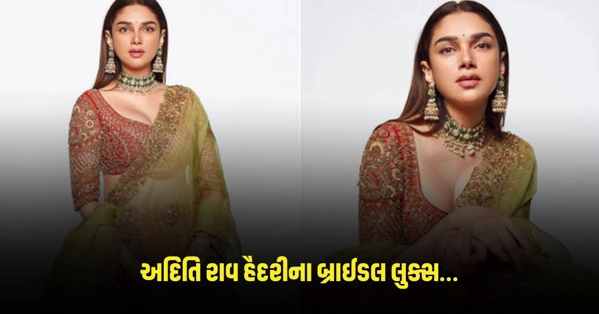 Fashion Tips: અદિતિ રાવ હૈદરીના બ્રાઈડલ લુક્સ…લગ્નમાં જતા પહેલા લઈ શકે છે ડ્રેસ અપ આઈડિયા https://www.pravinews.com/elections/lok-sabha-election-2024/lok-sabha-elections-2024-surat-lok-sabha-seat-candidates-candidature-in-jeopardy-aap-makes-serious-allegations-against-bjp-3627