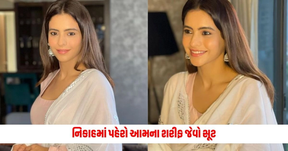 Fashion Tips: નિકાહમાં પહેરો આમના શરીફ જેવો સૂટ, દેખાશો સુંદર https://www.pravinews.com/lifestyle/fashion-news/fashion-tips-try-this-saree-look-of-mithun-chakrabortys-daughter-in-law-look-beautiful-and-attractive-5426