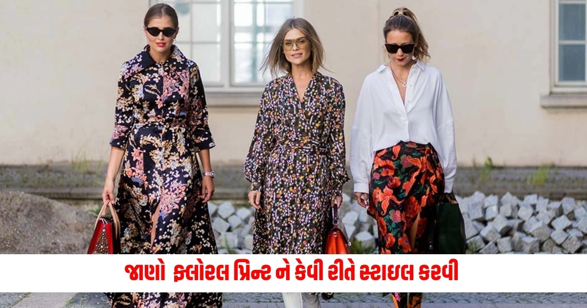 Floral Prints : ઉનાળામાં ફ્લોરલ પ્રિન્ટ સારી લાગે છે, જાણો કઈ રીતે તમે તેને સ્ટાઇલ કરી શકો છો https://www.pravinews.com/gujarat-news/meow-meow-drugs-in-gujarat-rajasthan-rs-drugs-worth-230-crores-seized-7-arrested-5697