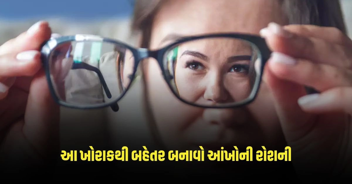 Foods for Better Eyesight: સતત વધી રહ્યા છે ચશ્માના નંબર, આ ખોરાકથી બહેતર બનાવો આંખોની રોશની https://www.pravinews.com/uncategorized/rbi-action-rbi-took-a-big-action-against-this-co-operative-bank-of-gujarat-fined-lakhs-3289