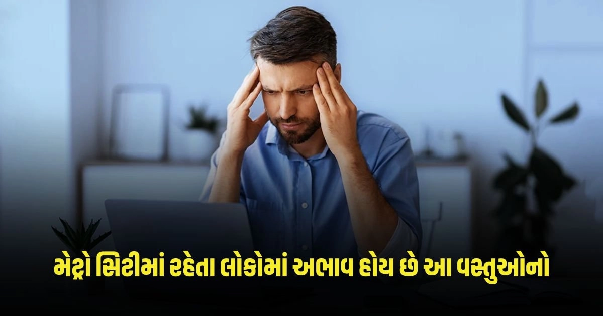 Health News: મેટ્રો સિટીમાં રહેતા લોકોમાં સૌથી વધુ અભાવ હોય છે આ 2 વસ્તુઓનો, ધ્યાનમાં રાખો આ વાત https://www.pravinews.com/gujarat-news/gujarat-lok-sabha-election-2024-porbandar-congress-candidate-lalit-vasoya-asked-for-this-thing-with-votes-from-the-public-know-what-is-the-reason-3278