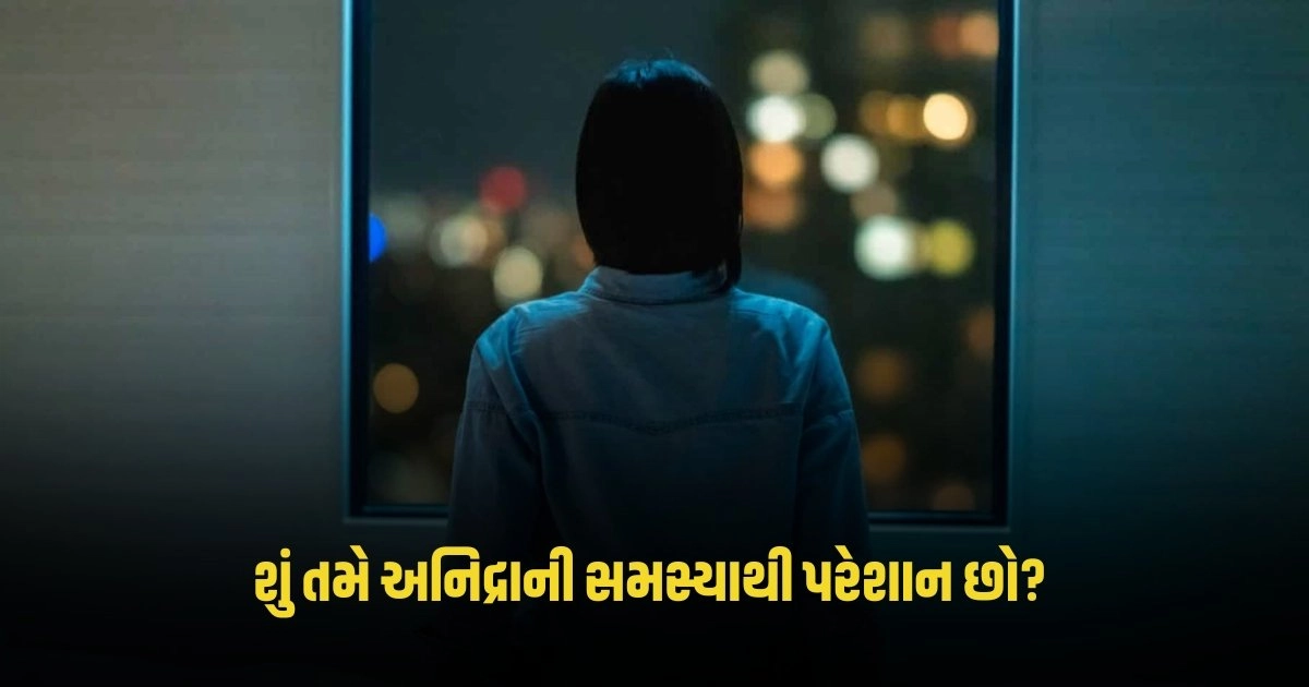 Health Tips : શું તમે અનિદ્રાની સમસ્યાથી પરેશાન છો? અનિદ્રાનું કારણ છે આ વસ્તુઓનું સેવન https://www.pravinews.com/international-news/russia-discussion-on-defense-cooperation-between-india-and-russia-know-what-nsa-ajit-doval-said-4681