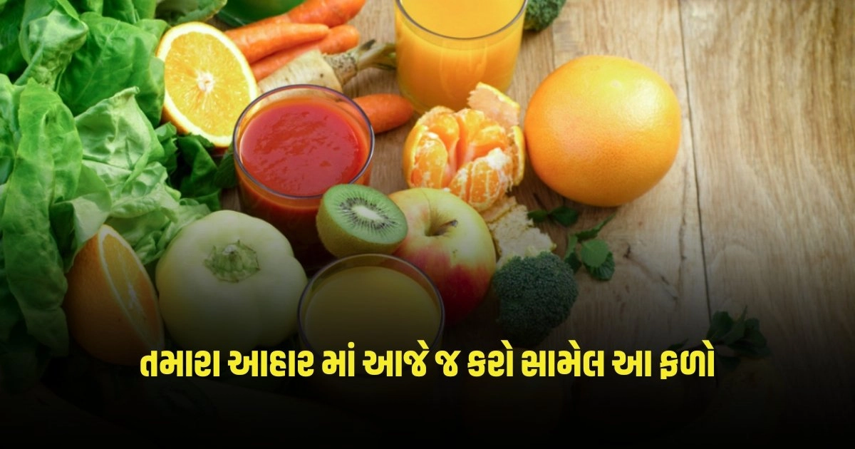 Health Tips: સૌથી વધુ માત્રામાં વિટામિન B12 હોય છે આ ફળોમાં, તમારા આહાર માં આજે જ કરો સામેલ https://www.pravinews.com/lifestyle/health-fitness/health-tips-if-calcium-deficiency-is-increasing-in-the-body-eat-these-2-types-of-seeds-every-day-3038