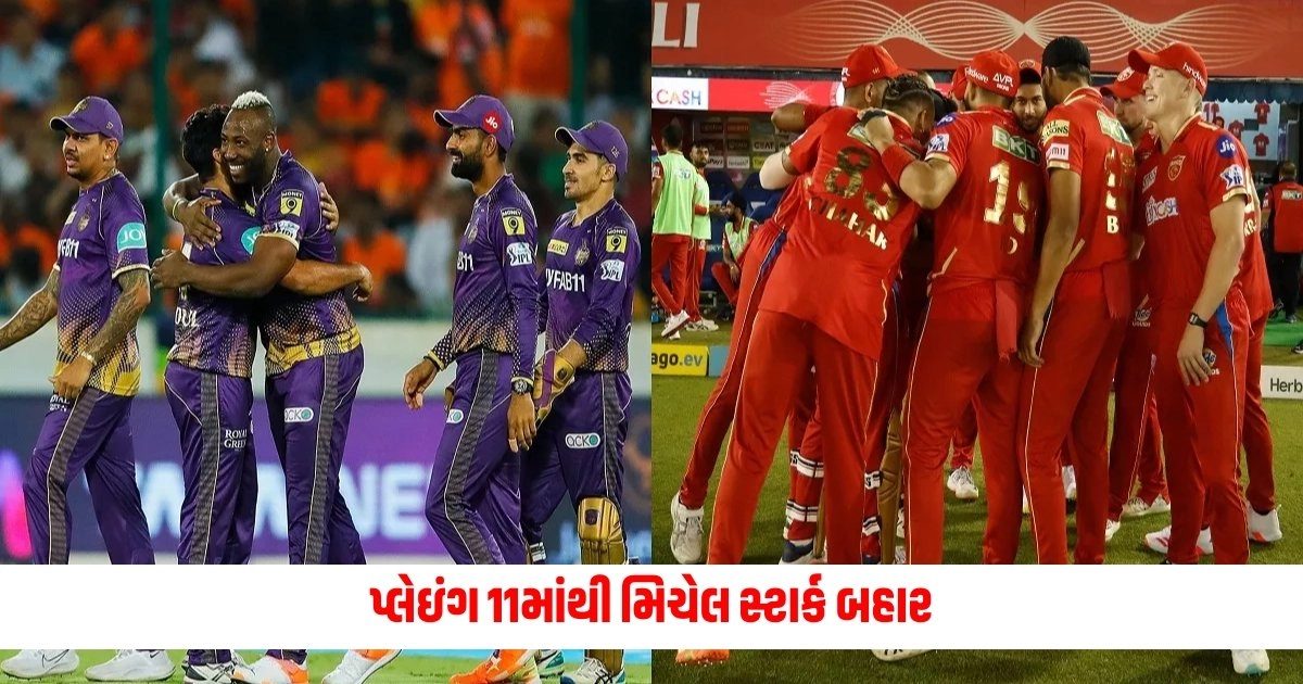 KKR vs PBKS: પ્લેઇંગ 11માંથી મિચેલ સ્ટાર્ક બહાર, જાણો કારણ https://www.pravinews.com/gujarat-news/surat-petition-for-re-election-of-surat-was-filed-in-supreme-court-bjp-candidate-was-elected-unopposed-5369