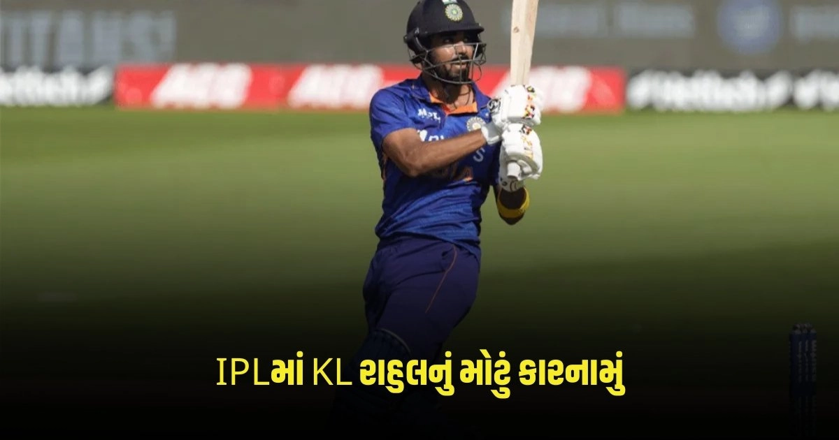 IPLમાં KL રાહુલનું મોટું કારનામું, વિકેટકીપરના આ રેકોર્ડમાં ધોનીને છોડી દીધો પાછળ https://www.pravinews.com/sports/page/2