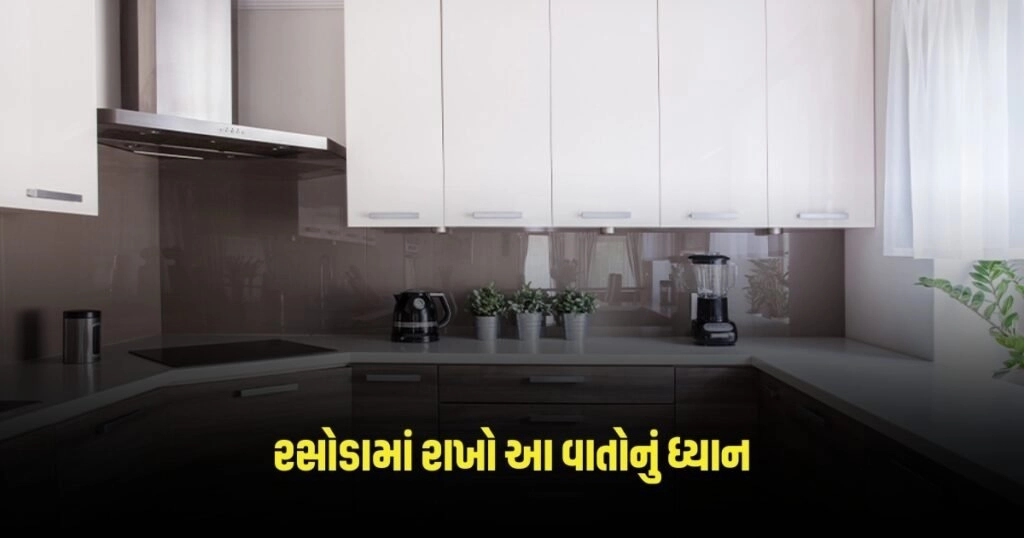 Vastu Tips for Kitchen: રસોડામાં રાખો આ વાતોનું ધ્યાન, મળશે માતા અન્નપૂર્ણાના આશીર્વાદ https://www.pravinews.com/religion/astrology/vastu-tips-for-married-life-if-you-want-to-maintain-love-in-married-life-then-follow-these-tips-2970