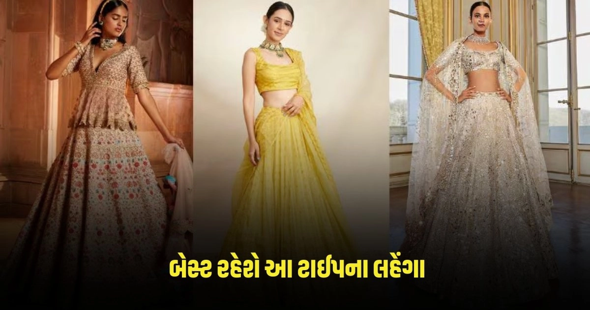 Lehenga Fashion: દરેક પ્રકારની બોડી માટે બેસ્ટ રહેશે આ ટાઈપના લહેંગા, જાણો કેવી રીતે કરશો સ્ટાઈલ https://www.pravinews.com/religion/hanuman-janmotsav-2024-hanuman-janmotsav-will-start-with-rajayoga-of-these-5-zodiac-signs-bajrangbali-will-shower-blessings-2-3785