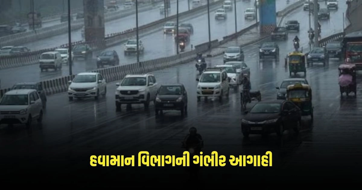 Weather Update: હવામાન વિભાગની ગંભીર આગાહી, ચૂંટણીના દિવસે કરા સાથે વરસાદ ધબધબાટી બોલાવશે https://www.pravinews.com/entertainment/karishma-wanted-to-make-this-actress-her-sister-in-law-instead-of-alia-bhatt-2803