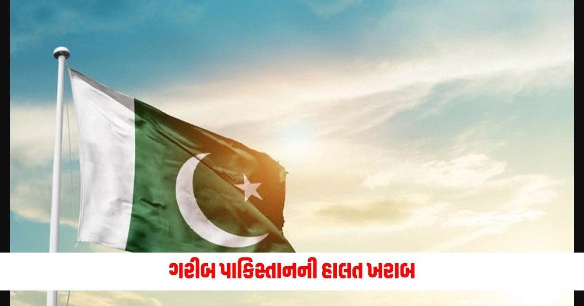 Pakistan: ગરીબ પાકિસ્તાનની હાલત ખરાબ, રિપોર્ટમાં જાણવા મળી ચોંકાવનારી વાત https://www.pravinews.com/international-news/israel-hamas-war-israel-increased-airstrikes-in-the-war-6-people-were-killed-5048