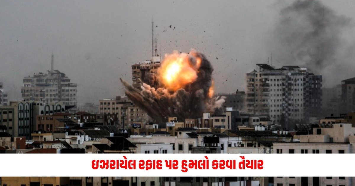 Israel: અમેરિકા અને ઇજિપ્ત સહિતના આ દેશો છે એકસાથે, છતાં ઇઝરાયેલ રફાહ પર હુમલો કરવા તૈયાર https://www.pravinews.com/international-news/mumbai-news-gold-worth-crores-of-rupees-was-melted-and-sold-dri-arrested-4805