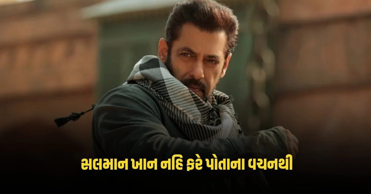 Salman Khan: સલમાન ખાન નહિ ફરે પોતાના વચનથી, કડક સુરક્ષા વચ્ચે કરશે આ કામ https://www.pravinews.com/entertainment/heeramandi-this-is-how-sanjay-leela-bhansalis-biggest-set-was-built-in-seven-months-700-laborers-contributed-4103