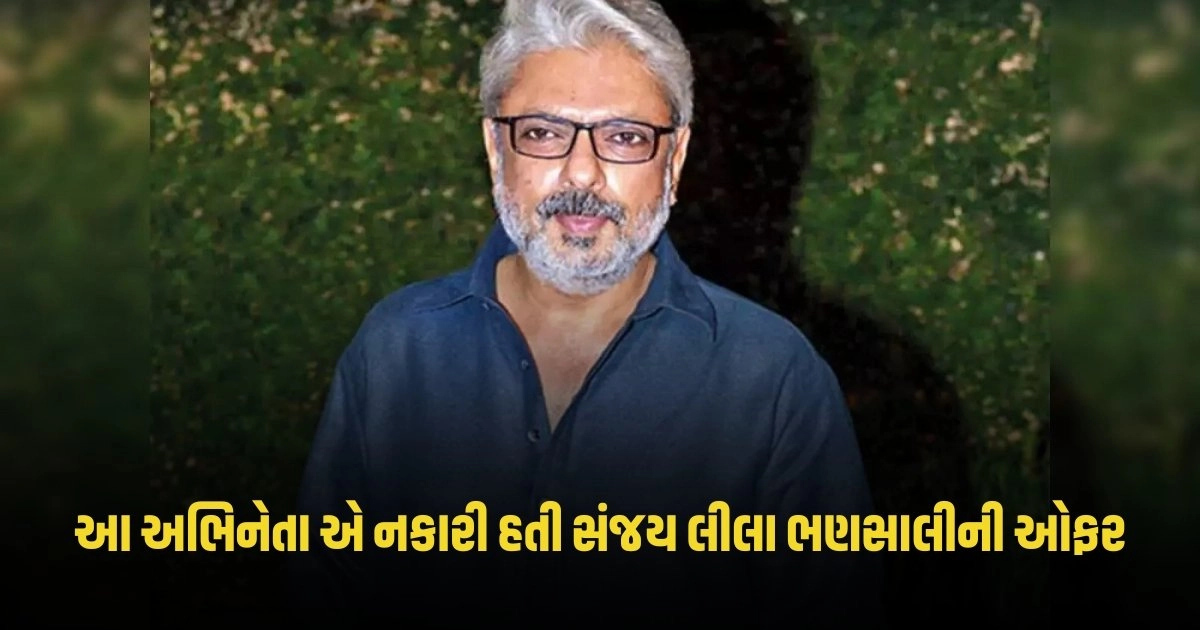 Sanjay Leela Bhansali : શું સંજય લીલા ભણસાલીએ મનોજ બાજપેયીને 'દેવદાસ' ઓફર કરી હતી? આ જ કારણસર અભિનેતાએ ફિલ્મને નકારી કાઢી હતી https://www.pravinews.com/entertainment/salman-khan-salman-khan-will-not-go-back-on-his-promise-he-will-do-this-work-amid-tight-security-4110