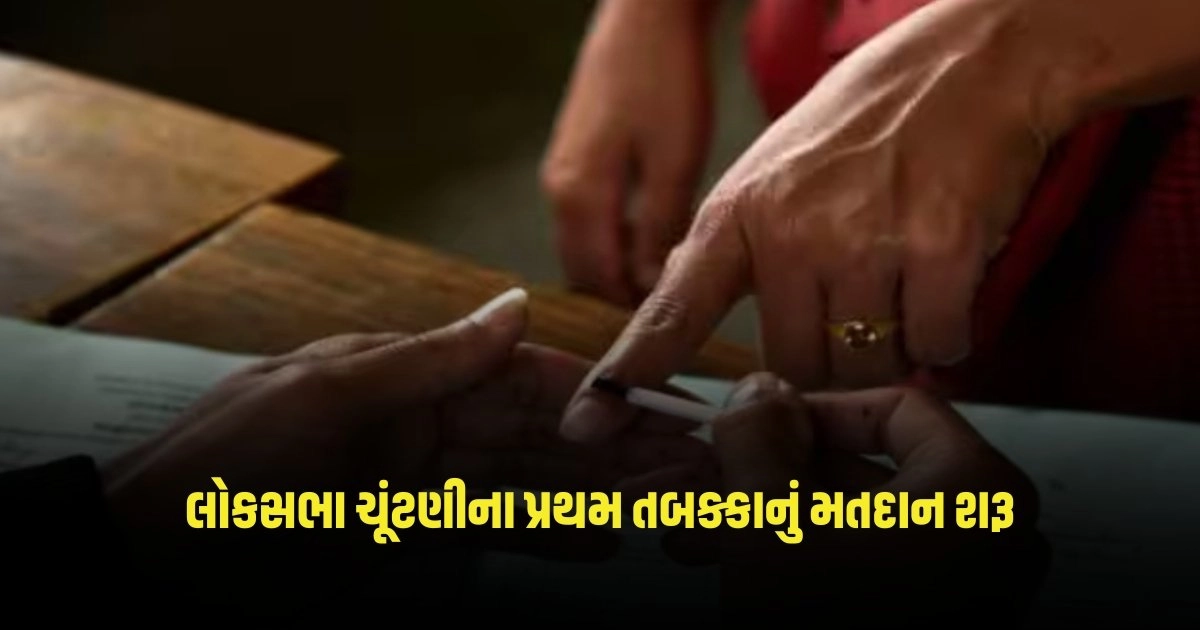 Loksabha Election 2024: લોકસભા ચૂંટણીના પ્રથમ તબક્કાનું મતદાન શરૂ, આ ઉમેદવારો તમામની નજર https://www.pravinews.com/lifestyle/health-fitness/health-tips-these-fruits-contain-the-highest-amount-of-vitamin-b12-include-them-in-your-diet-today-3044