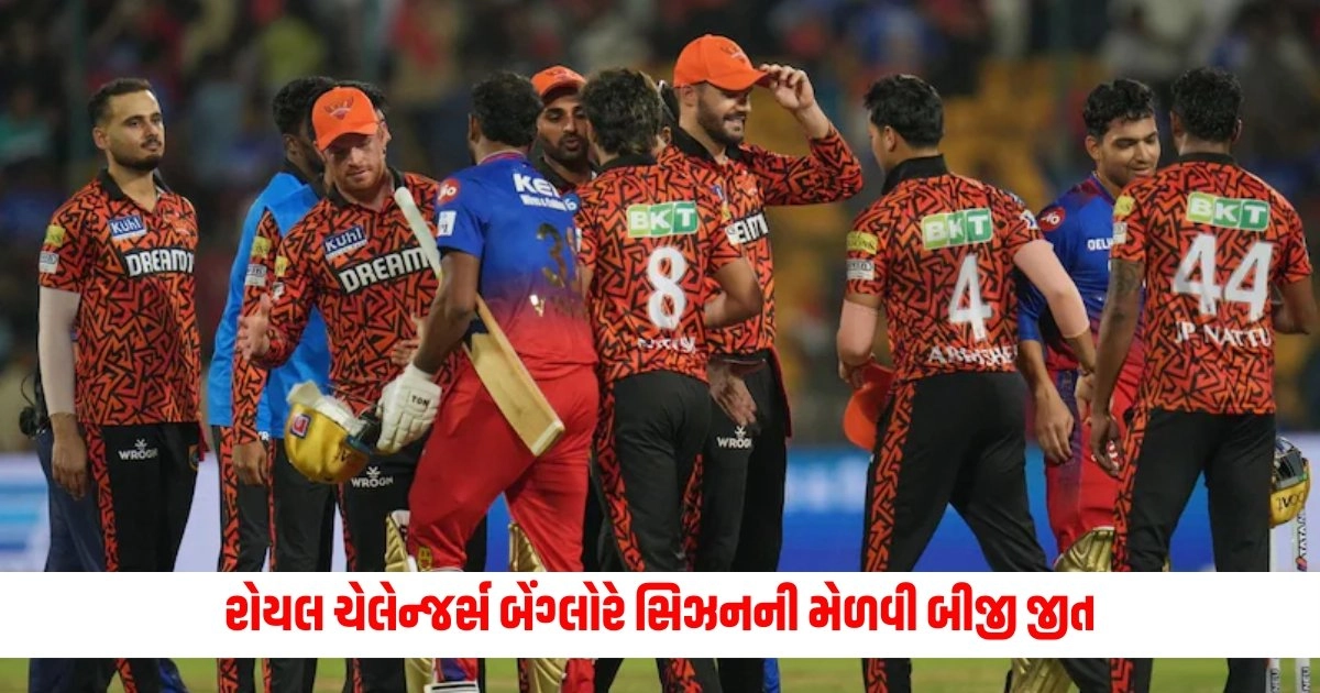 RCB vs SRH: રોયલ ચેલેન્જર્સ બેંગ્લોરે સિઝનની મેળવી બીજી જીત, હૈદરાબાદને આટલા રનથી હરાવ્યું https://www.pravinews.com/lifestyle/fashion-news/beginners-makeup-tips-if-you-are-learning-to-do-makeup-know-what-to-do-step-by-step-5113