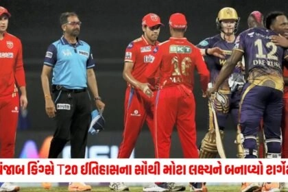 KKR vs PBKS: પંજાબ કિંગ્સે T20 ઈતિહાસના સૌથી મોટા લક્ષ્યને બનાવ્યો ટાર્ગેટ, આ પહેલા આ ટીમ પાસે હતો રેકોર્ડ https://www.pravinews.com/sports/ipl-2024
