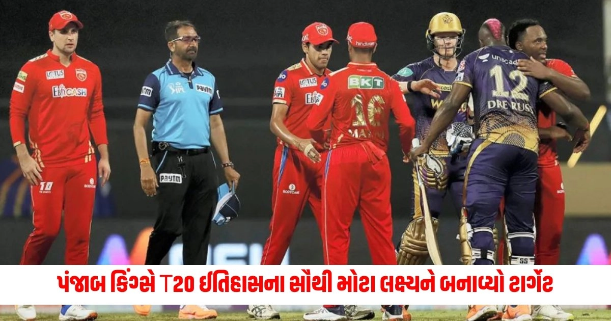 KKR vs PBKS: પંજાબ કિંગ્સે T20 ઈતિહાસના સૌથી મોટા લક્ષ્યને બનાવ્યો ટાર્ગેટ, આ પહેલા આ ટીમ પાસે હતો રેકોર્ડ https://www.pravinews.com/gujarat-news/surat-petition-for-re-election-of-surat-was-filed-in-supreme-court-bjp-candidate-was-elected-unopposed-5369