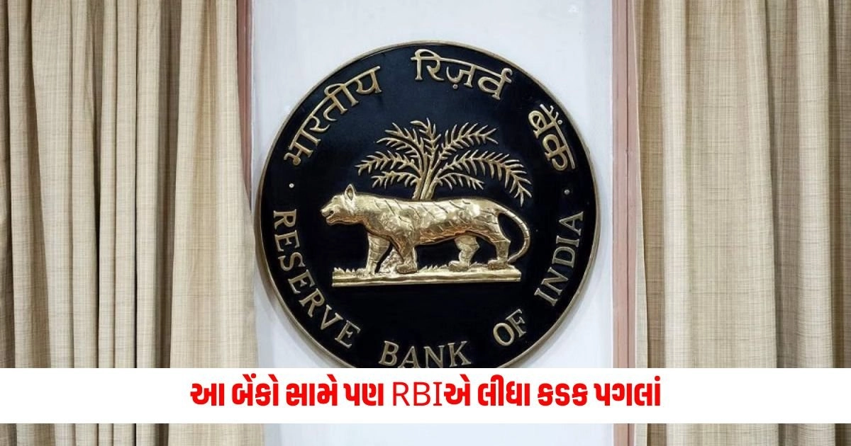 RBI Action on Banks:એક કોટક મહિન્દ્રા બેંક જ નહીં, આ લોકોની સામે પણ ચાલ્યું RBIનું ચાબુક https://www.pravinews.com/religion/astrology/vikata-sankashti-chaturthi-2024-on-the-day-of-vikata-sankashti-chaturthi-take-a-vow-with-this-ritual-know-the-true-rules-of-moonrise-5217