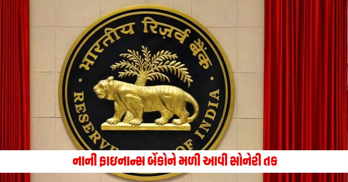 Reserve Bank of India : આરબીઆઇએ નાની ફાઇનાન્સ બેંકોને આપી આવી સોનેરી તક, બસ આ શરત પુરી કરો અને બનો...… https://www.pravinews.com/religion/astrology/surya-dev-worship-lord-surya-with-this-method-on-sunday-you-will-get-relief-from-the-sorrows-of-life-5553