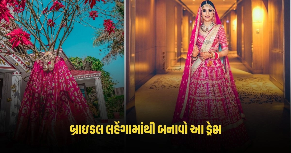 Reuse Bridal Lehenga: બ્રાઇડલ લહેંગામાંથી બનાવો આ ડ્રેસ, પહેરી શકશો વારંવાર https://www.pravinews.com/sports/ipl-2024-marcus-stoinis-breaks-13-year-old-record-in-ipl-achieves-this-feat-4465