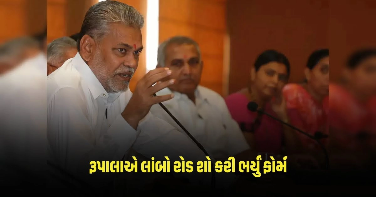 Parshottam Rupala to Kshatriya Community: રૂપાલાએ લાંબો રોડ શો કરી ભર્યું ફોર્મ, ક્ષત્રિય સમાજને હાથ જોડી જાણો શું કહ્યું https://www.pravinews.com/gujarat-news/page/15