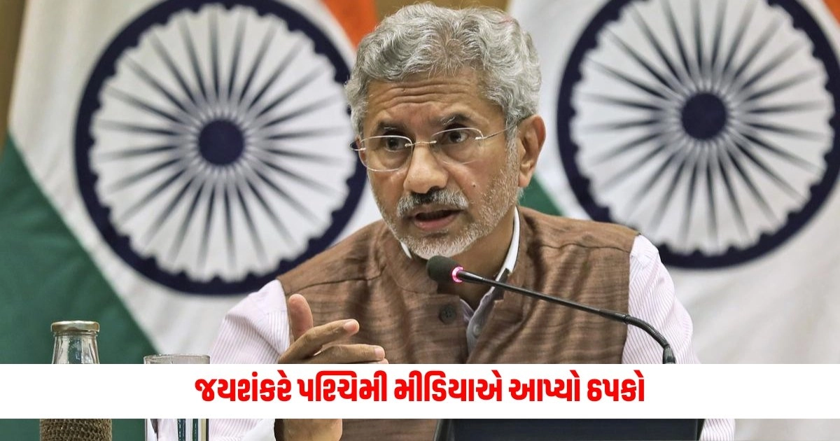 S jaishankar: જયશંકરે પશ્ચિમી મીડિયાને આપ્યો ઠપકો, કહી આ મોટી વાત https://www.pravinews.com/lifestyle/health-fitness/apple-cider-vinegar-apple-vinegar-is-rich-in-numerous-properties-keep-these-things-in-mind-while-consuming-4297