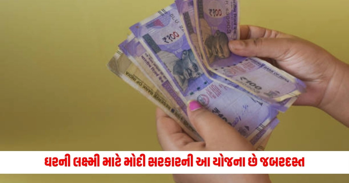 saving scheme : ઘરની લક્ષ્મી માટે મોદી સરકારની આ યોજના છે જબરદસ્ત, મળશે આટલા ટકા વ્યાજ https://www.pravinews.com/international-news/america-china-interfered-in-the-us-presidential-election-know-what-the-us-secretary-of-state-said-5297