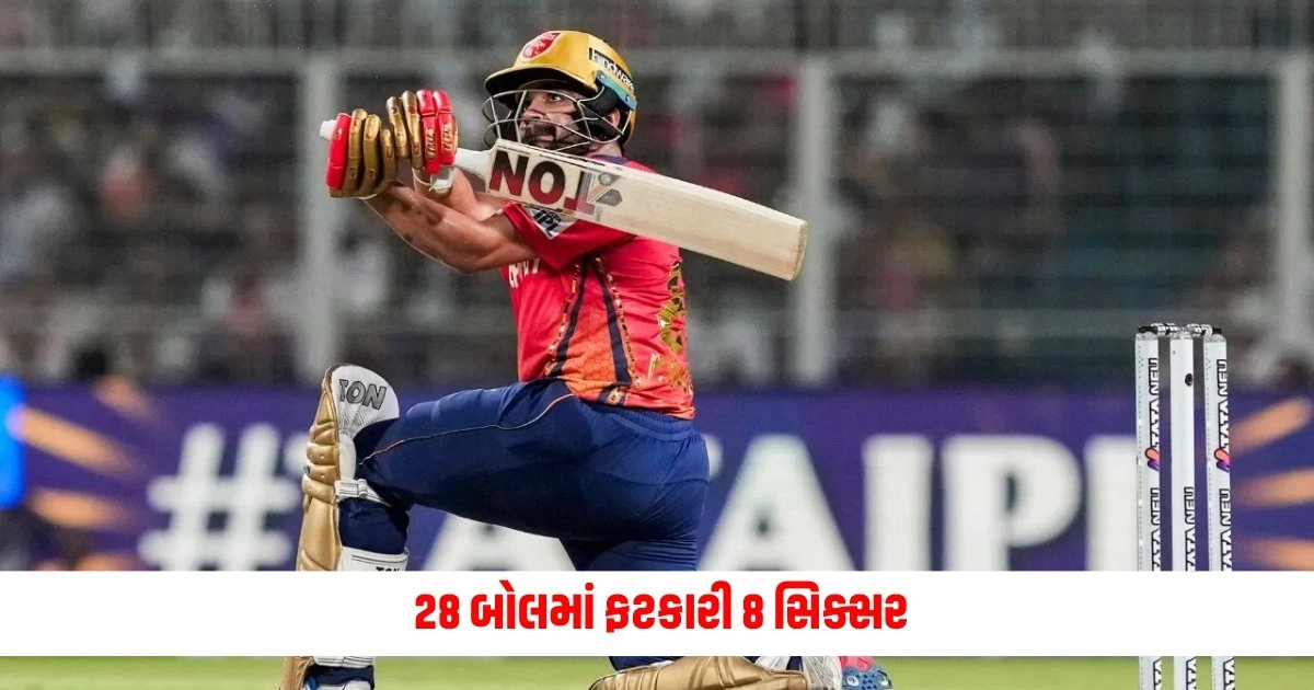 IPL Rising Star: 28 બોલમાં ફટકારી 8 સિક્સર, કોણ છે શશાંક સિંહ? https://www.pravinews.com/lifestyle/health-fitness/sugarcane-juice-sugarcane-juice-works-as-an-energy-booster-in-summer-know-its-benefits-5348