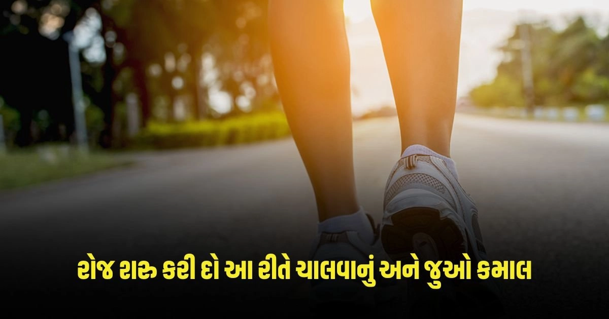 Walk Benefits: રોજ શરુ કરી દો આ રીતે ચાલવાનું અને જુઓ કમાલ, થશે ડબલ ફાયદો https://www.pravinews.com/world-news-in-gujarati/bird-flu-in-kerala-bird-flu-has-increased-in-alappuzha-kerala-the-administration-has-taken-this-decision-2704