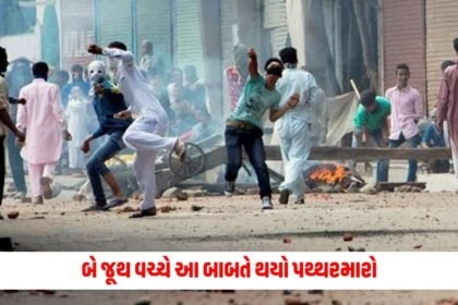 Ahmedabad : વસ્ત્રાપુર ગામમાં એક જ કોમના બે જૂથ વચ્ચે આ બાબતે થયો પથ્થરમારો https://www.pravinews.com/tag/ahmedabad-news/page/2