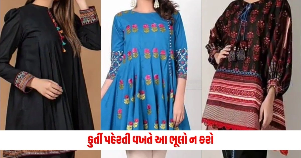 Style Mistakes: કુર્તી પહેરતી વખતે આ ભૂલો ન કરો, સ્ટાઇલ બગડી જશે https://www.pravinews.com/lifestyle/fashion-news/floral-prints-floral-prints-look-good-in-summer-know-how-you-can-style-them-5692