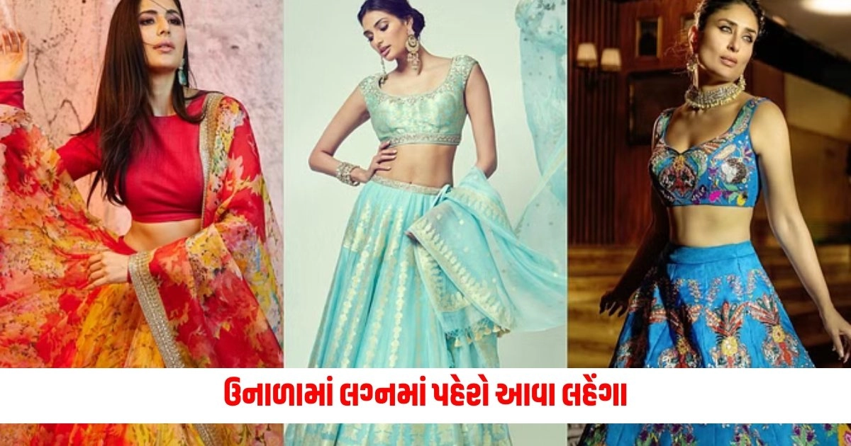 Summer Lehenga Collection: ઉનાળામાં લગ્નમાં પહેરો આવા લહેંગા, લુક જોઈને સંબંધીઓ પણ કરશે વખાણ https://www.pravinews.com/lifestyle/fashion-news/wedding-fashion-ditch-the-heels-and-wear-these-shoes-with-a-lehenga-look-stylish-and-stay-comfortable-5090