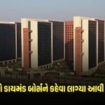 Surat News : સુરતીઓ ડાયમંડ બોર્સને કહેવા લાગ્યા આવી બિલ્ડીંગ, જાણો શું છે તેની પાછળનું કારણ https://www.pravinews.com/world-news-in-gujarati/assam-pm-modi-made-this-special-appeal-to-the-public-during-surya-tilak-of-ramlalla-know-what-he-said-2582