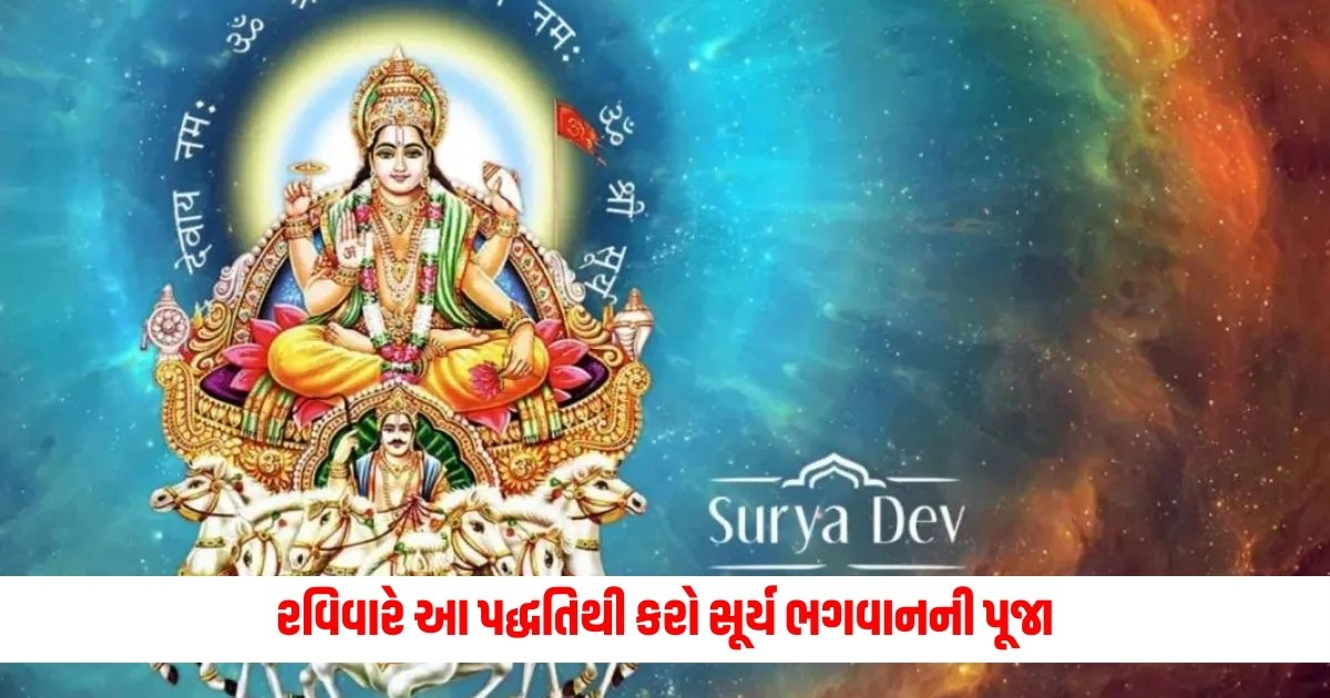 Surya Dev: રવિવારે આ પદ્ધતિથી કરો સૂર્ય ભગવાનની પૂજા, જીવનના દુ:ખોથી મળશે રાહત https://www.pravinews.com/international-news/russia-putins-army-fired-32-missiles-at-ukraine-damaged-four-power-plants-5554