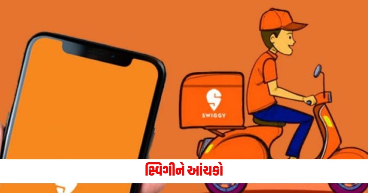 Swiggy : સ્વિગીને આંચકો, 187 રૂપિયાનો આઈસ્ક્રીમ પડ્યો 5 હજારમાં https://www.pravinews.com/entertainment/taarak-mehta-ka-ooltah-chashmah-last-location-of-sodhi-revealed-7000-rupees-withdrawn-from-atm-then-gurucharan-singh-disappeared-5729