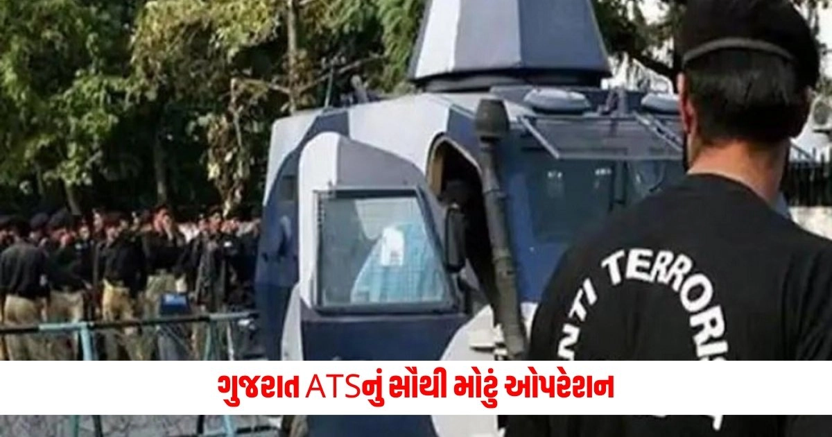 Gujarat ATS : ગુજરાત ATSનું સૌથી મોટું ઓપરેશન, ગુજરાત-રાજસ્થાનમાંથી પકડી ફેક્ટરી, કરાયો કરોડોનો માલ જપ્ત https://www.pravinews.com/gujarat-news/gujarat-ats-big-strike-of-ats-in-rajasthan-and-gujarat-exposed-drugs-worth-crores-5716