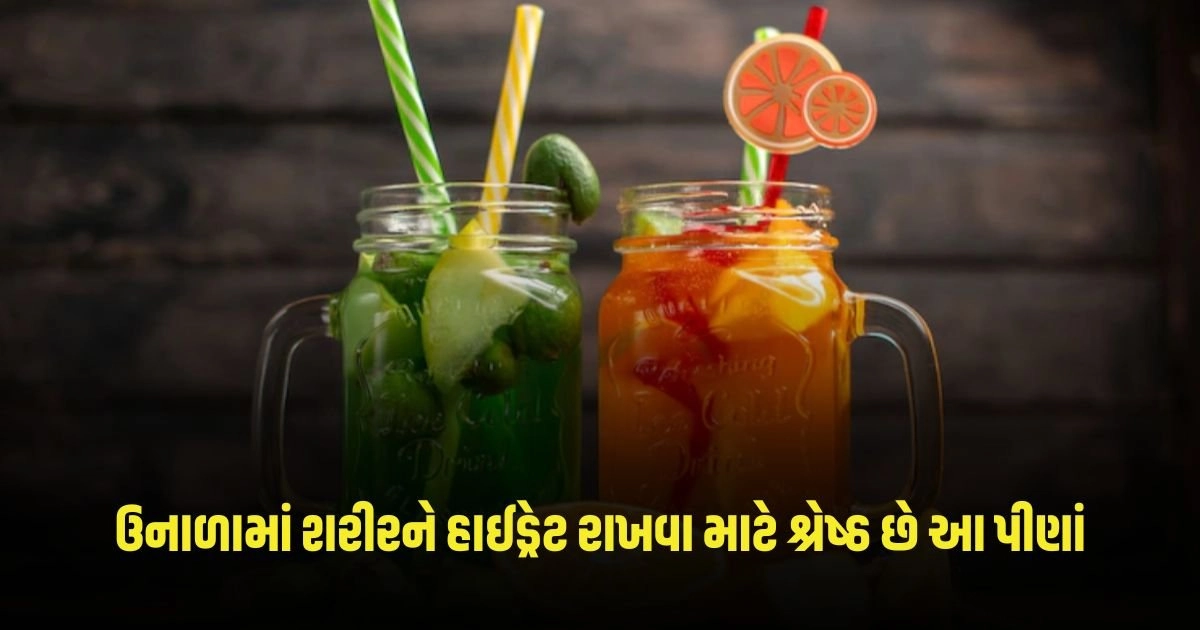 Healthy Drinks: ઉનાળામાં પેટને ઠંડક અને શરીરને હાઈડ્રેટ રાખવા માટે આ 3 પીણાં શ્રેષ્ઠ છે. https://www.pravinews.com/lifestyle/health-fitness/page/15