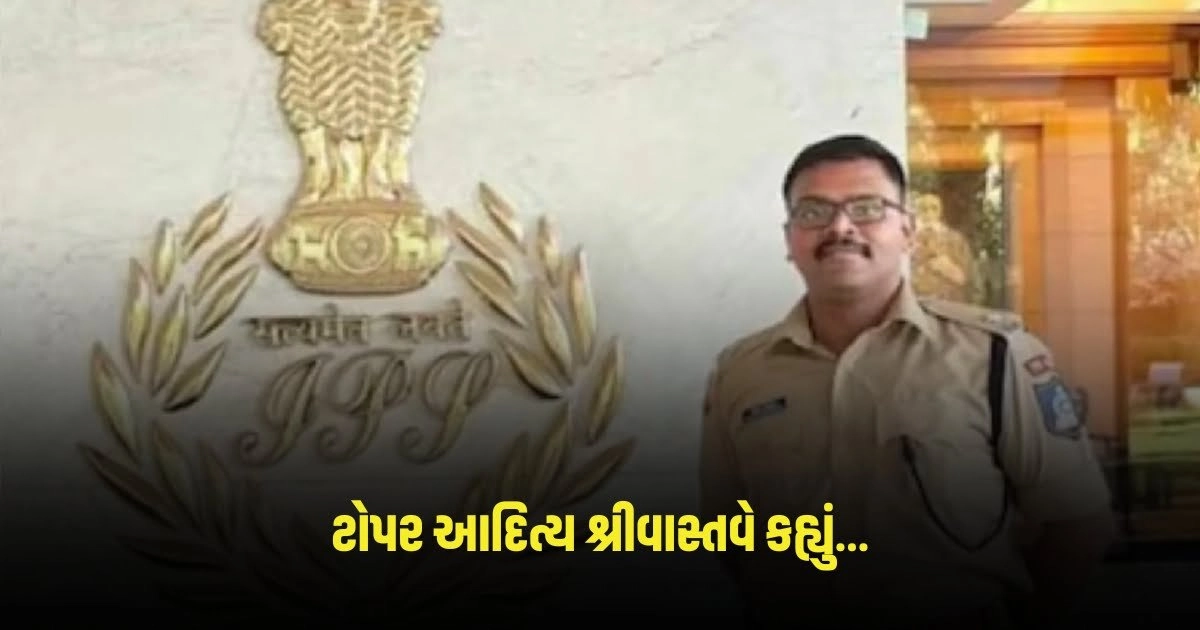 UPSC Topper Aditya Srivastava Motivational Speech: ટોપર આદિત્ય શ્રીવાસ્તવે કહ્યું, UPSC પરીક્ષા કોણે ન આપવી જોઈએ? વીડિયો વાયરલ https://www.pravinews.com/religion/shani-ki-sade-sati-2025-sade-sati-will-start-on-these-zodiac-signs-the-mountain-of-sorrows-will-break-2641