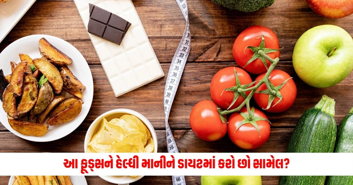 Unhealthy Foods: આ ફૂડ્સને હેલ્ધી માનીને ડાયટમાં કરો છો સામેલ, જાણો તમારા માટે કેવી રીતે હાનિકારક છે https://www.pravinews.com/sports/ipl-rising-star-8-sixes-in-28-balls-who-is-shashank-singh-5336