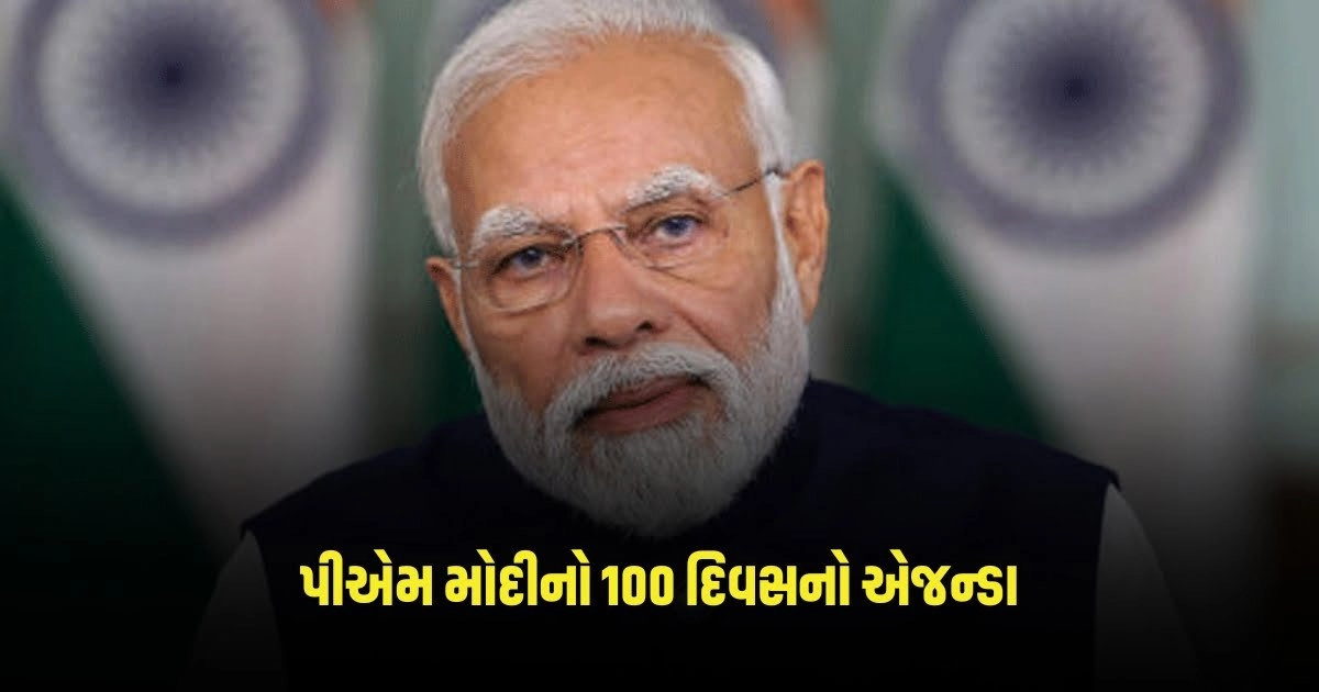 Uniform Civil Code: પીએમ મોદીનો 100 દિવસનો એજન્ડા, સમગ્ર દેશ સમાન નાગરિક સંહિતાની જરૂરિયાત અનુભવી રહ્યો છે https://www.pravinews.com/world-news-in-gujarati/naxal-attack-campaign-underway-to-eliminate-naxalites-know-the-whole-plan-2815