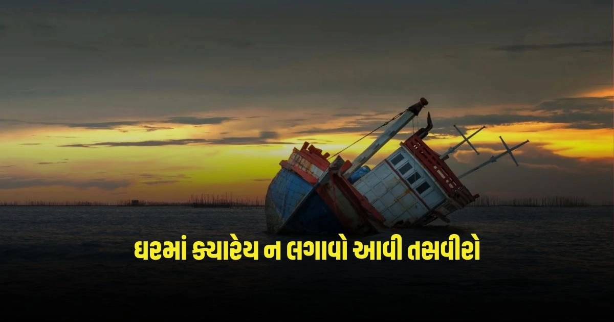 Vastu Tips: ઘરમાં ક્યારેય ન લગાવો આવી તસવીરો, આપી શકે છે બરબાદીને આમંત્રણ https://www.pravinews.com/religion/astrology/vastu-tips-never-share-these-things-with-others-there-will-be-quarrels-in-the-house-3186