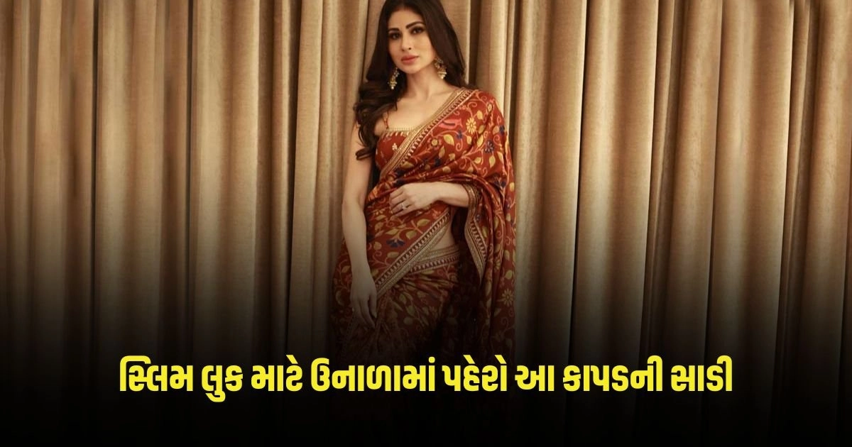 Fashion Tips: સ્લિમ લુક માટે ઉનાળામાં પહેરો આ કાપડની સાડી https://www.pravinews.com/lifestyle/fashion-news/fashion-tips-do-you-also-like-to-apply-kajal-daily-then-it-can-cause-severe-damage-to-the-eyes-3454