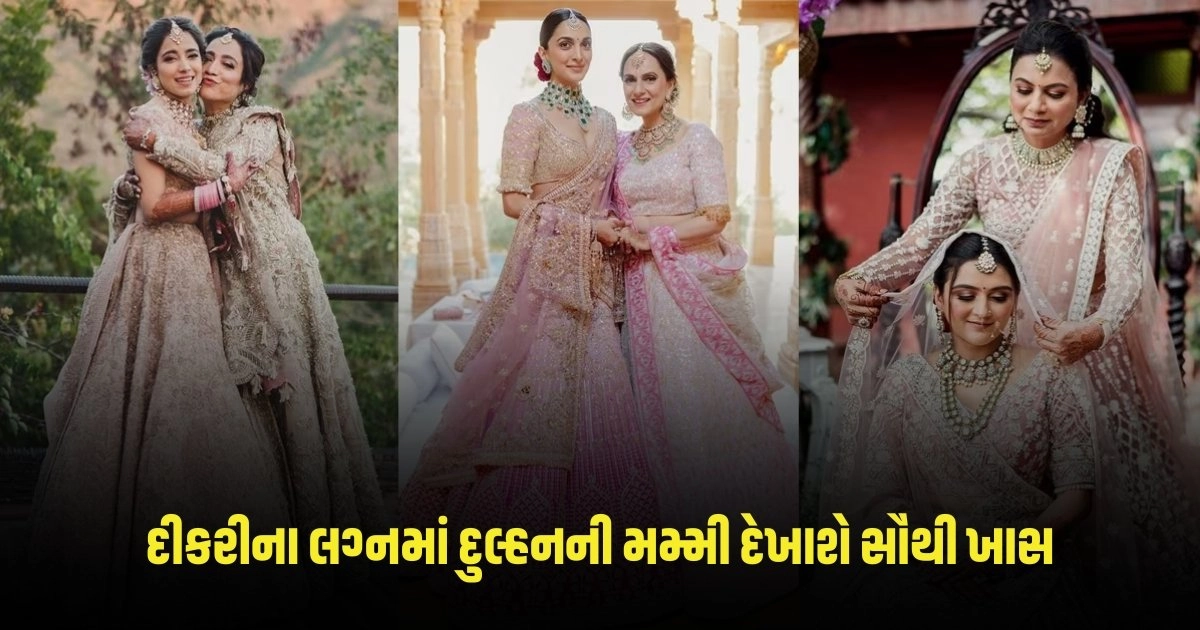 Wedding Fashion: દીકરીના લગ્નમાં દુલ્હનની મમ્મી દેખાશે સૌથી ખાસ, તૈયાર થવા સમયે અપનાવો આ ફેશન ટિપ્સ https://www.pravinews.com/top-news/petrol-diesel-price-there-has-been-a-change-in-petrol-diesel-prices-in-many-states-of-the-country-see-how-much-you-can-get-there-3747